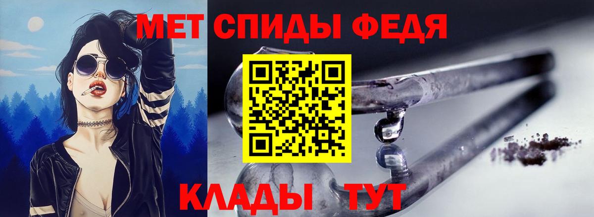 Амфетамин 98%  МЕГА ссылки  Курган  Вход с VPN  Amphetamine 