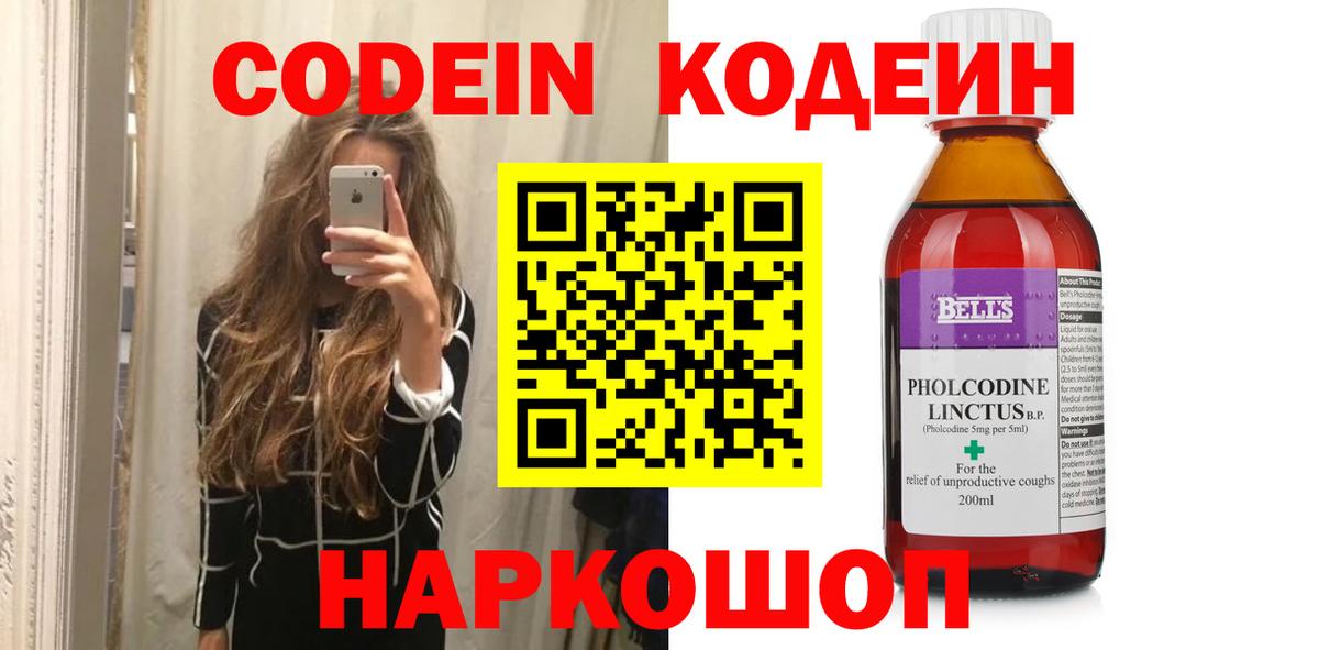 Гашиш  Бошки Шишки  APVP СОЛЬ кристаллы  Бошки Шишки  Меф МЯУ МЯУ кристаллы  НБОМе  ГАШ  Курган  Вход с VPN 