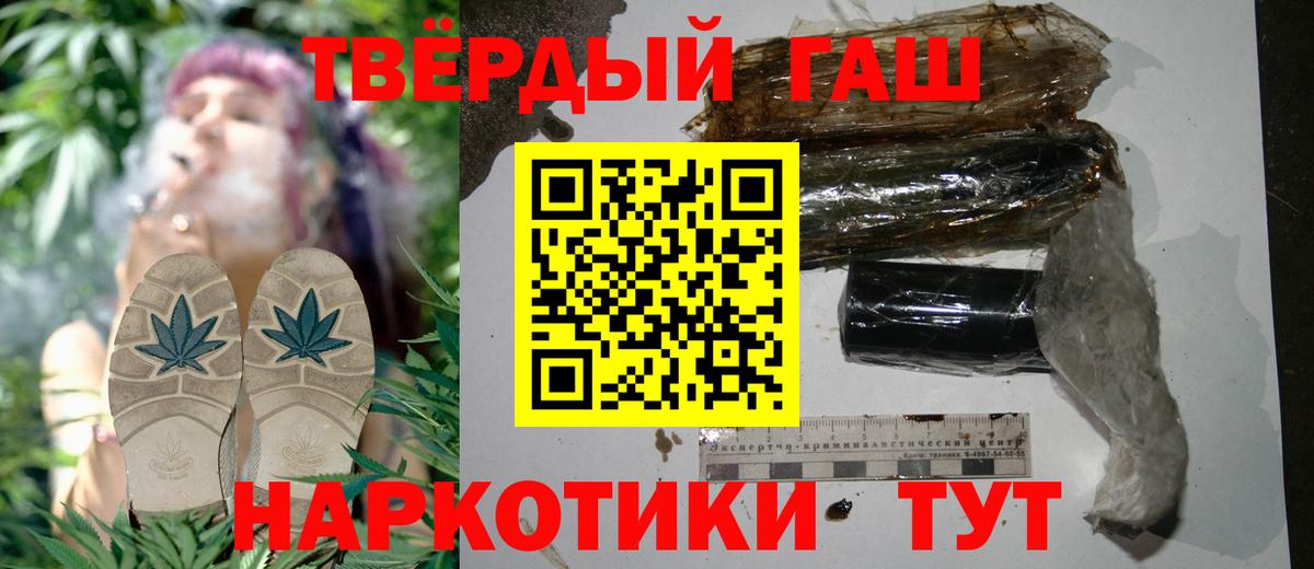 ГАШ Изолятор Курган