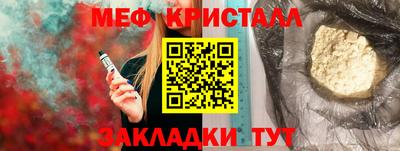 скорость mdpv Обнинск