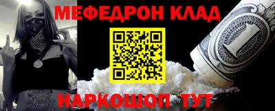 мескалин Обь
