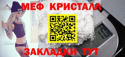 скорость mdpv Обнинск