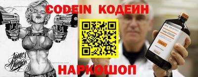 мескалин Обь