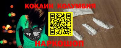 соль ск Нягань