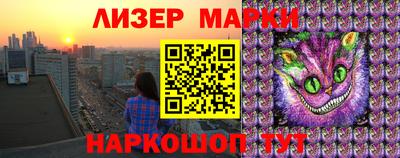 мескалин Обь