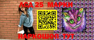 мескалин Обь