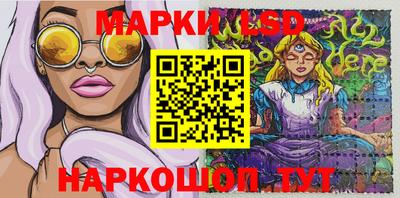 мескалин Обь