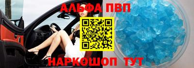 скорость mdpv Обнинск