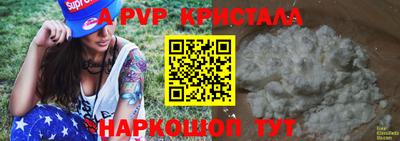 скорость mdpv Обнинск