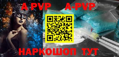 скорость mdpv Обнинск