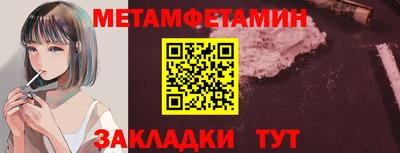 соль курить ск Пенза