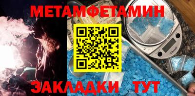 соль ск Нягань