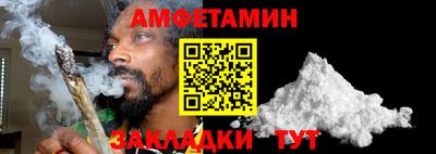 соль ск Нягань