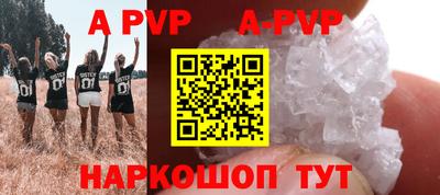 мескалин Обь