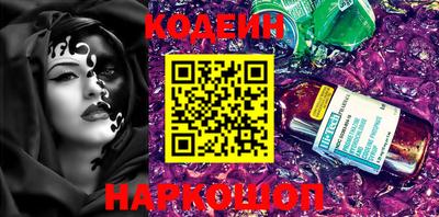 соль ск Нягань