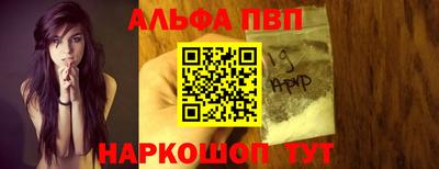 скорость mdpv Обнинск