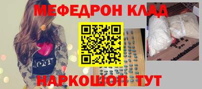 соль ск Нягань