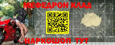 соль ск Нягань