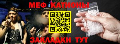 мескалин Обь