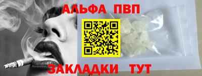 соль ск Нягань