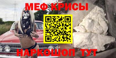 метамфетамин Первоуральск