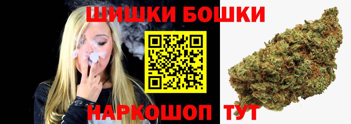 Конопля гибрид Курган